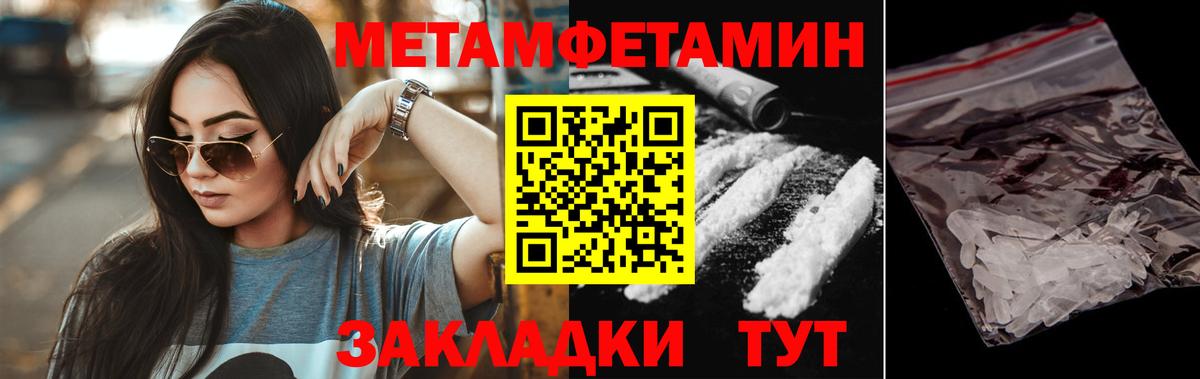 АМФ 98% Янаул