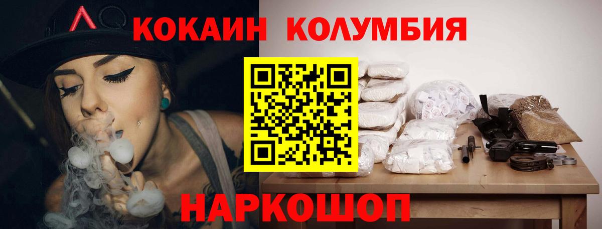 COCAIN VHQ Янаул