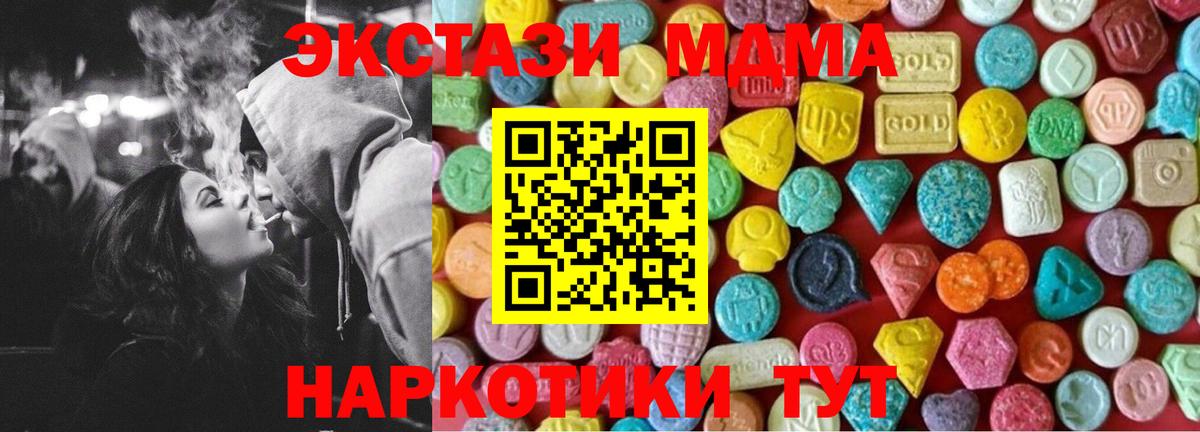 Экстази бентли  ЭКСТАЗИ  Янаул  Ecstasy таблы  Вход с VPN 