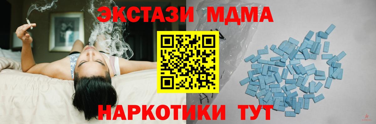 Бутират Янаул