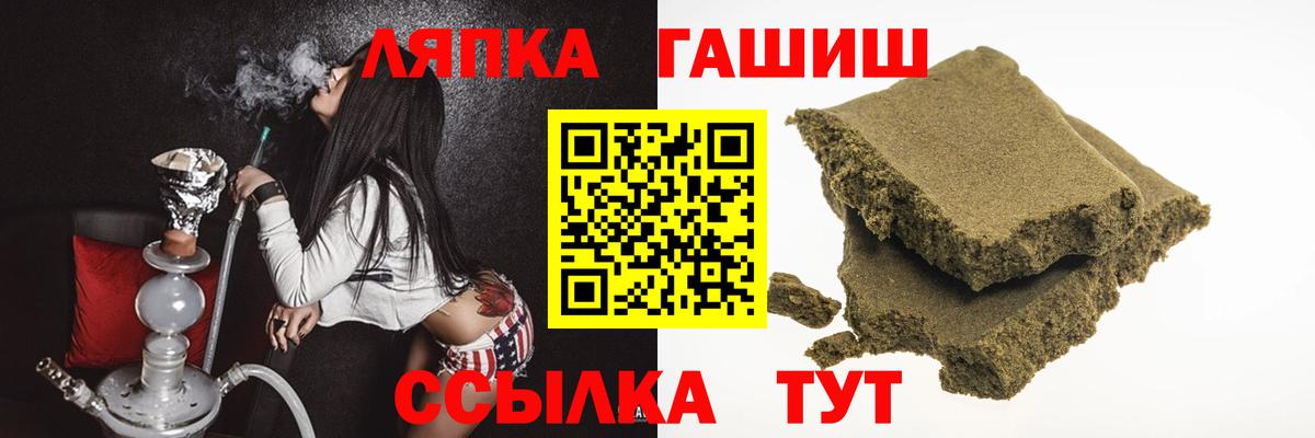Янаул  ГАШ Изолятор  Вход с VPN  ГАШ хэш 