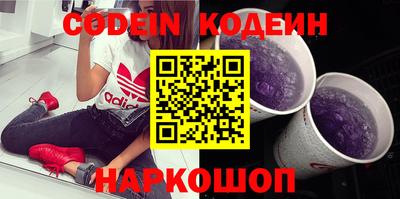 индика Будённовск
