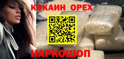 ПСИЛОЦИБИНОВЫЕ ГРИБЫ Бузулук