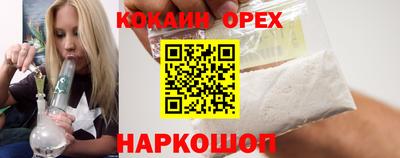 ПСИЛОЦИБИНОВЫЕ ГРИБЫ Бузулук