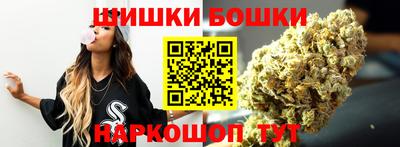 метамфетамин Бугуруслан