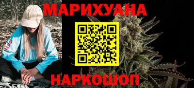 метамфетамин Бугуруслан