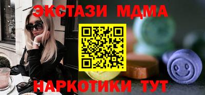ПСИЛОЦИБИНОВЫЕ ГРИБЫ Бузулук