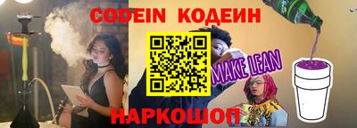 метамфетамин Бугуруслан
