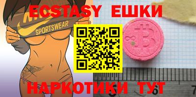 метамфетамин Бугуруслан
