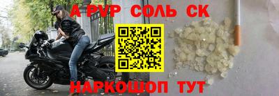 ALPHA-PVP Кулебаки