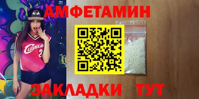 метамфетамин Бугуруслан