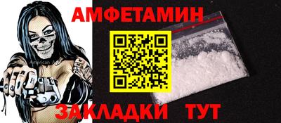 метамфетамин Бугуруслан