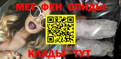 метамфетамин Бугуруслан