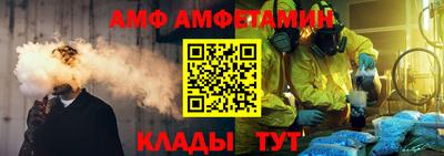 метамфетамин Бугуруслан