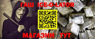 метамфетамин Бугуруслан