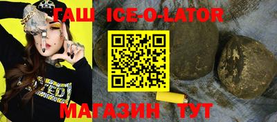 метамфетамин Бугуруслан