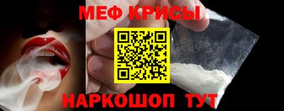 метамфетамин Бугуруслан