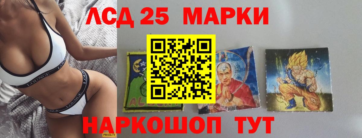 ЛСД экстази ecstasy  ЛСД экстази  кракен сайт  Янаул  Лсд 25 экстази кислота  Вход с VPN 