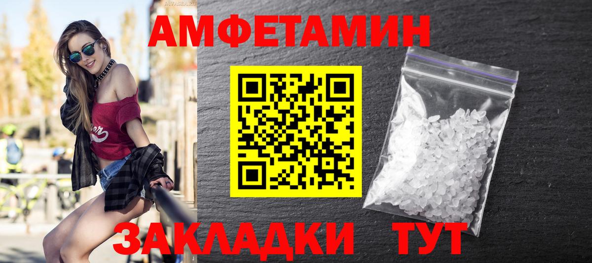 МЕТАМФЕТАМИН кристалл  МЕТАМФЕТАМИН кристалл  Вход с VPN  Янаул 