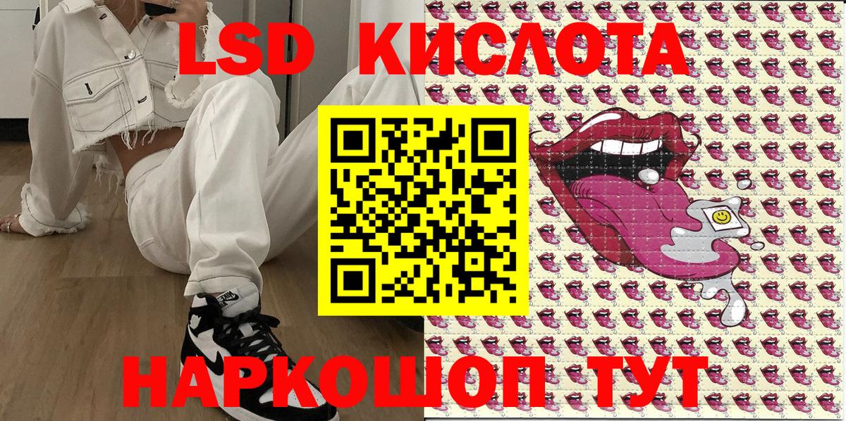 Наркотические марки 1,8мг Янаул
