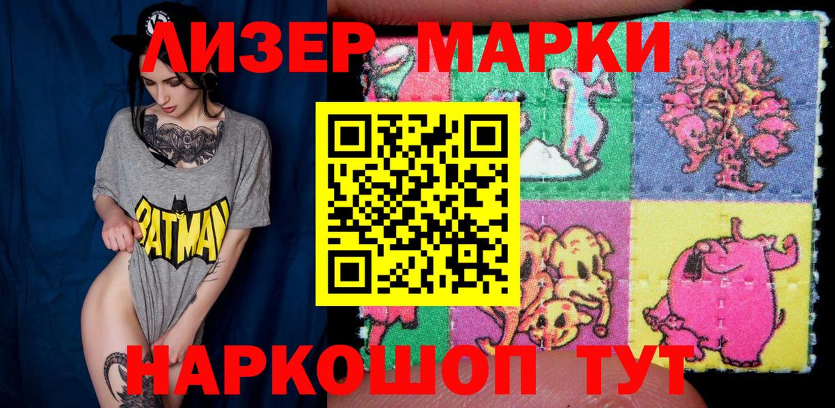 Марки N-bome 1500мкг  Марки N-bome 1500мкг  Вход с VPN  Янаул 