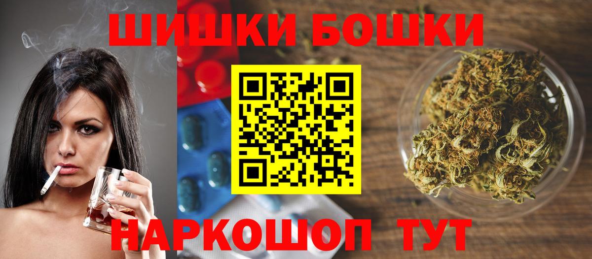 Марихуана конопля Янаул