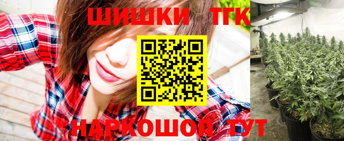Меф кристаллы  Cocaine  АМФ кристаллы  Экстази  Вход с VPN  Янаул  COCAIN  ГАШ  Марихуана 